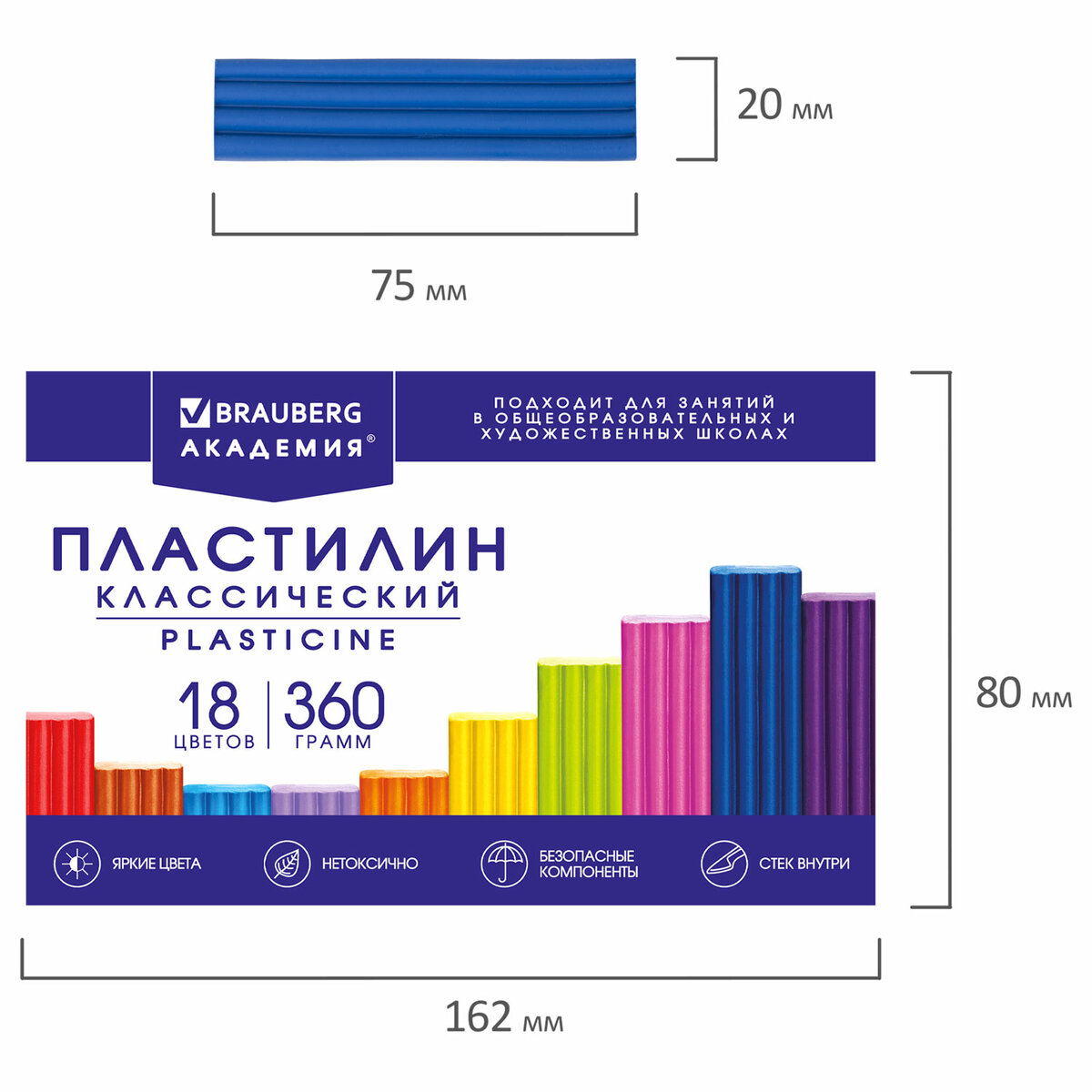 Пластилин классический Brauberg для лепки набор для детей 18 цветов - фото 6