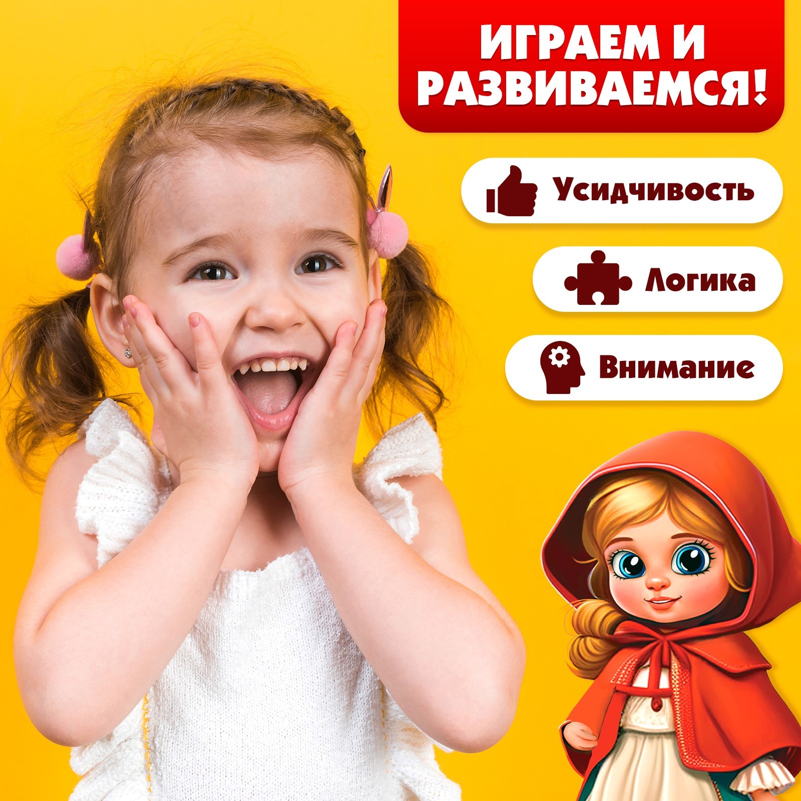 Настольная игра Лас Играс KIDS - фото 8