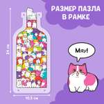 Акриловый пазл Puzzle Time «Забавные котики»