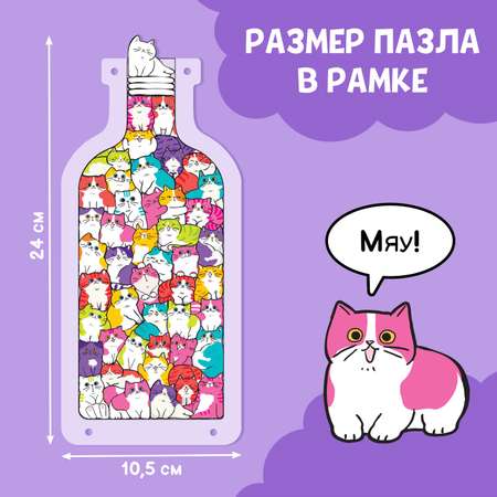 Акриловый пазл Puzzle Time «Забавные котики»