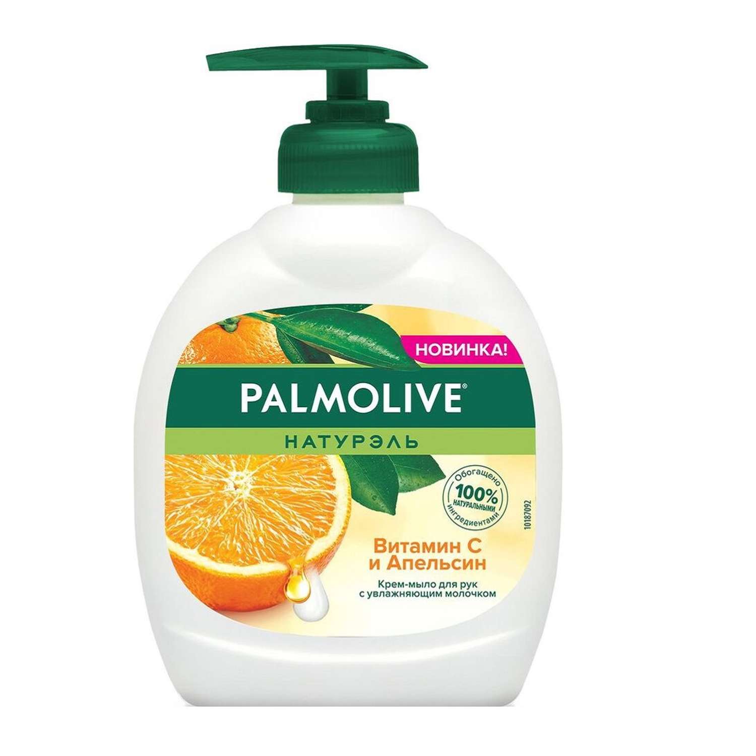 Жидкое мыло Palmolive Витамин С и Апельсин 300мл - фото 1