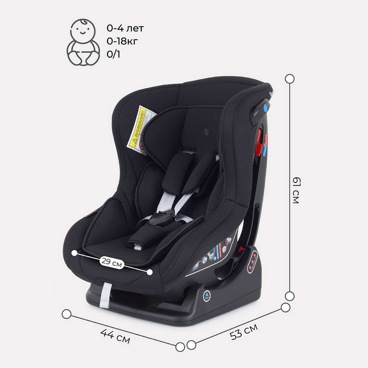 Автокресло детское Rant LB-777 Pilot Active Line Black группа 0-1 0-18 кг - фото 1