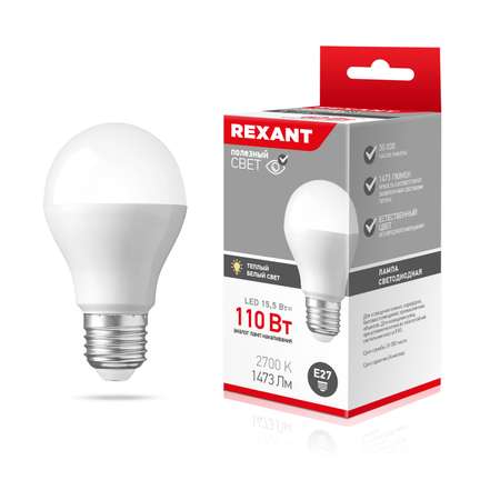 Лампа светодиодная REXANT E27 «Груша» 15.5Вт 1093Лм 2700K матовая колба 3 штуки в упаковке