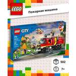 Конструктор LEGO City Fire «Пожарная машина» 502 детали 60374