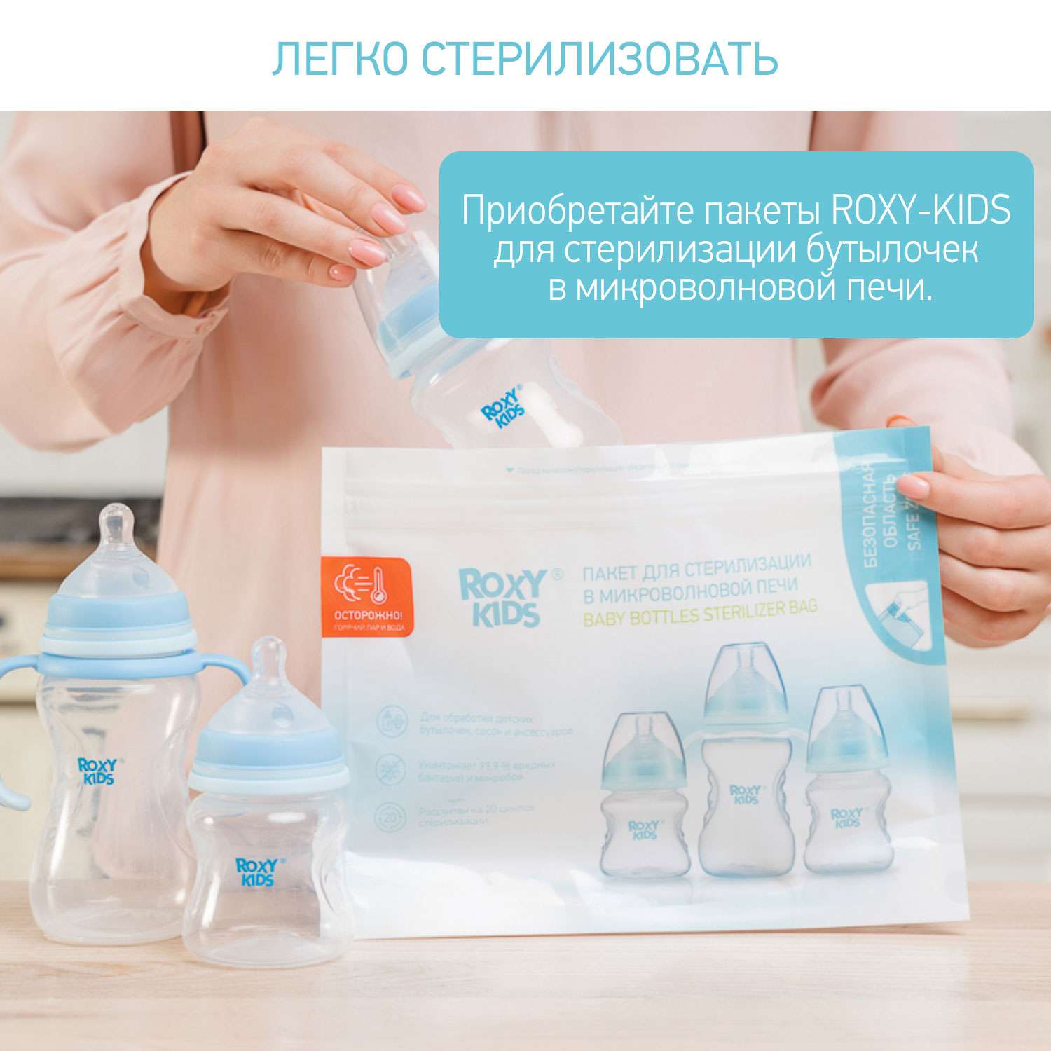 Бутылочка для кормления ROXY-KIDS с антиколиковой соской 120 мл медленный поток 0+ - фото 10