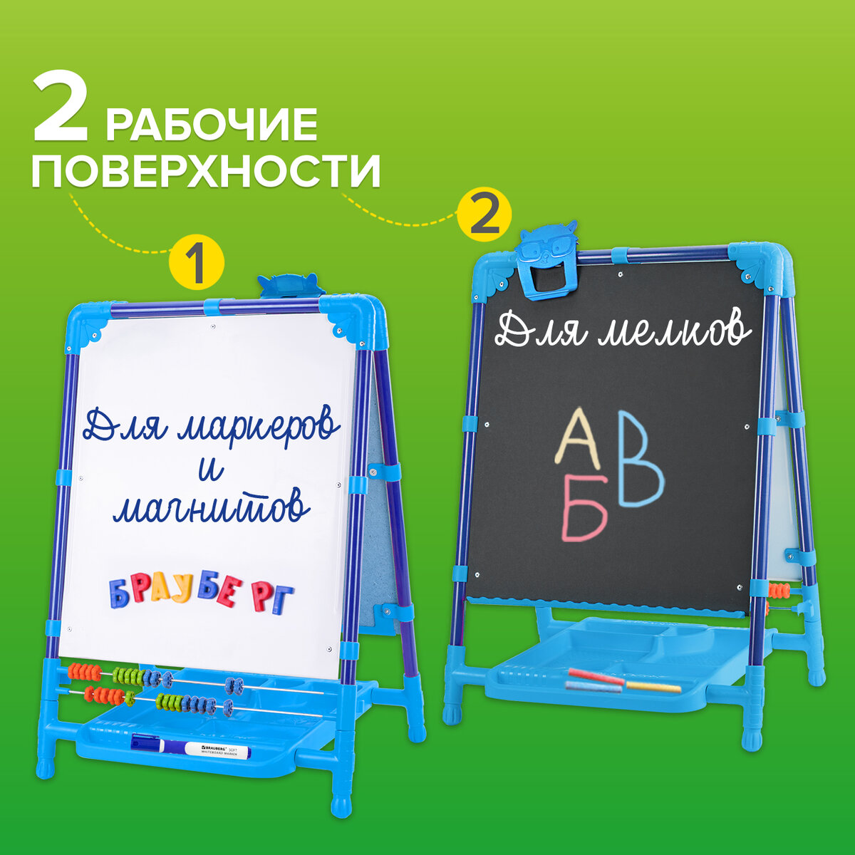 Мольберт магнитно-маркерный односторонний ДМ 11 б, купить в Волгограде | Интернет магазин Витал