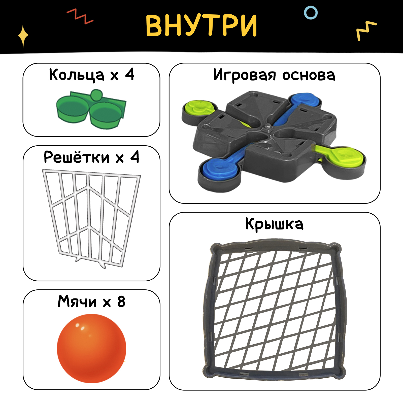 Настольная игра Лас Играс KIDS «Меткий в клетке» - фото 2