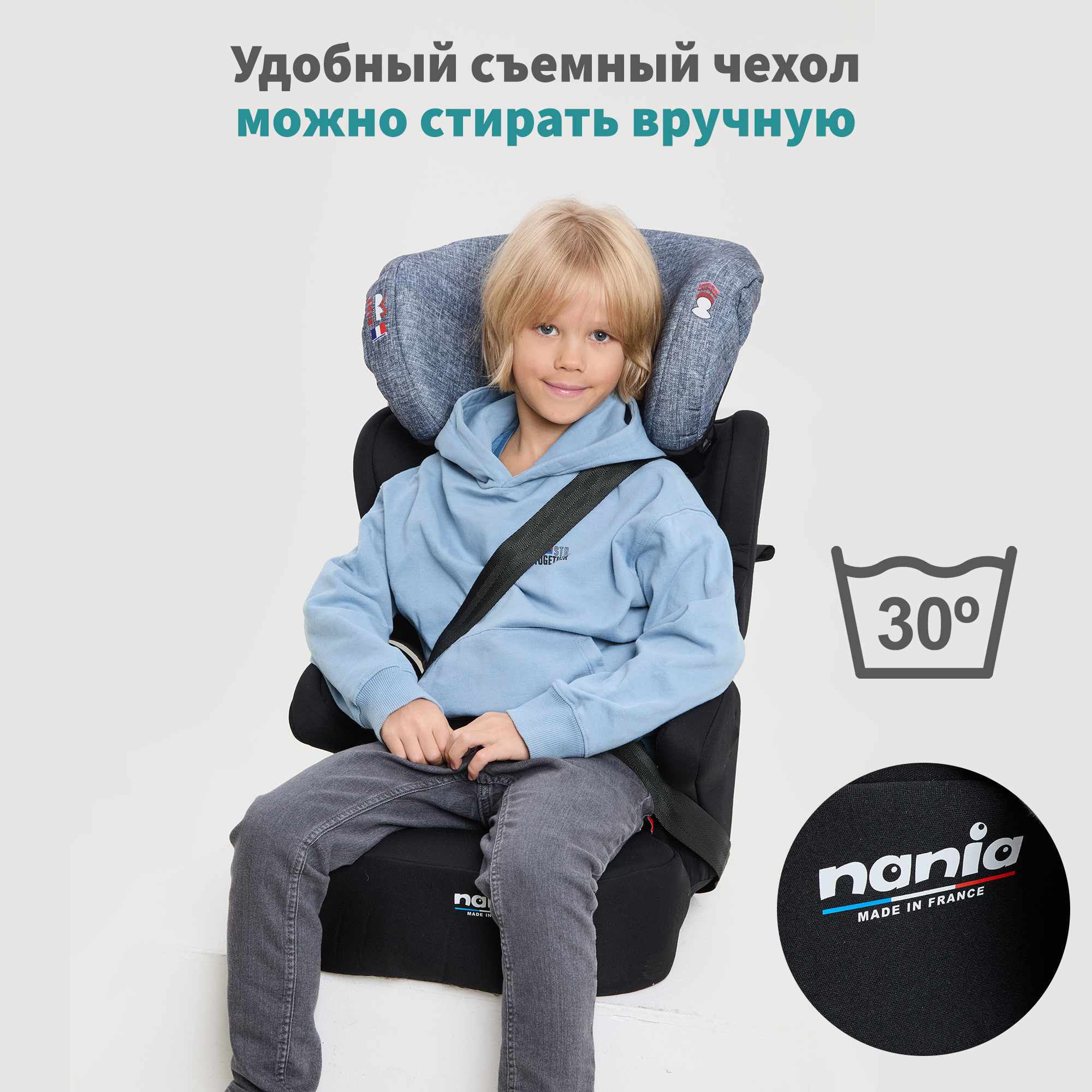 Детское автокресло Nania BEFIX EASYFIX Tech London - фото 10