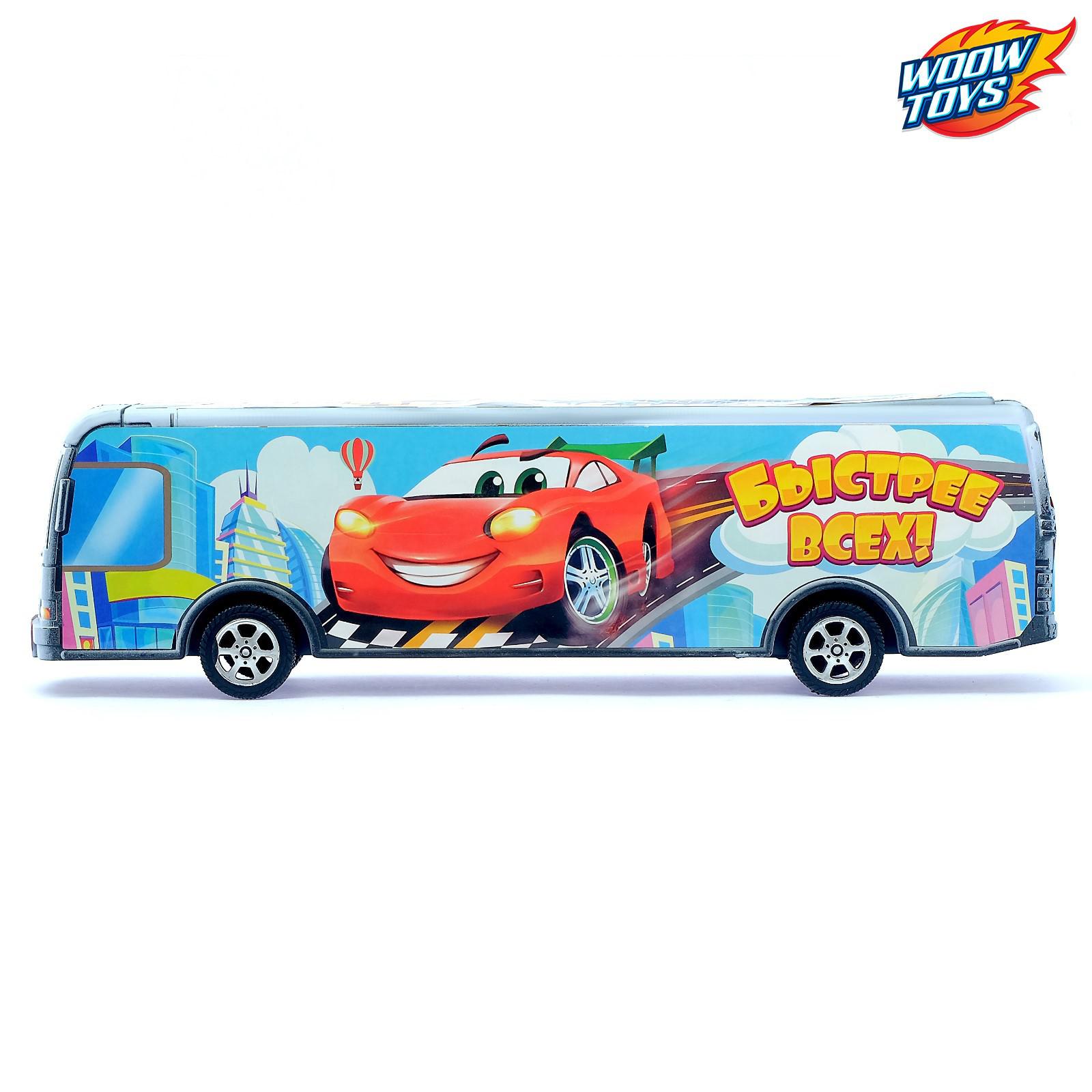 Автобус WOOW TOYS Быстрее всех инерционный 3527620 - фото 4