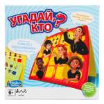 Настольная игра Hasbro Угадай Кто