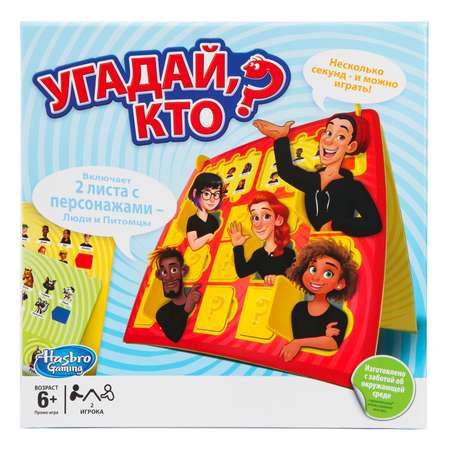 Игра настольная Hasbro Угадай Кто? компактная 4046005