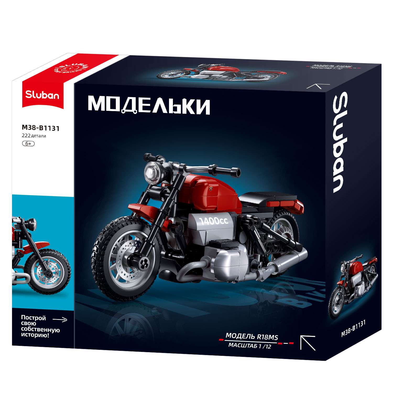 Конструктор Sluban Мотоцикл 222 детали M38-B1131 - фото 1