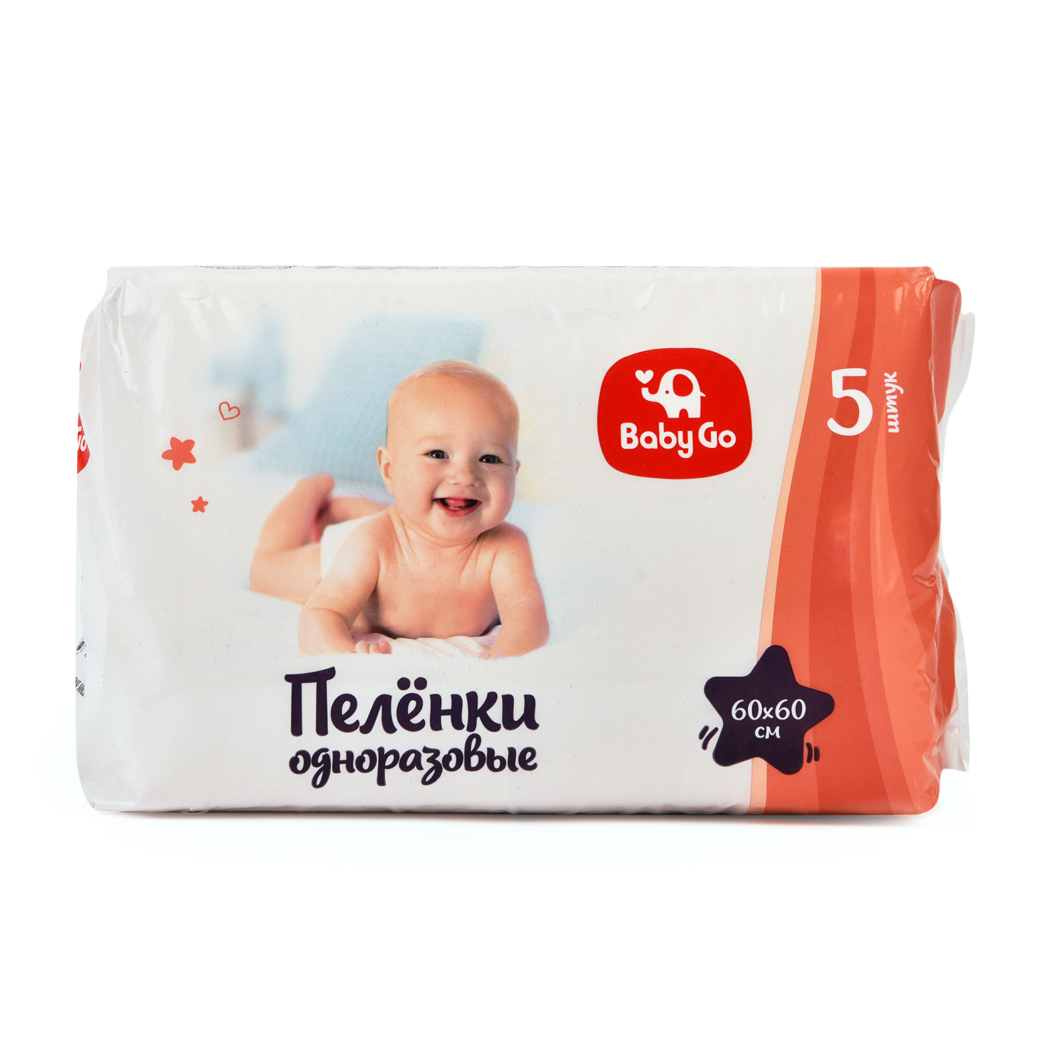 Пеленки BabyGo 60*60 5шт в ассортименте 762611230/762611232 - фото 2