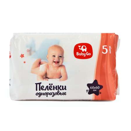 Пеленки BabyGo 60*60 5шт в ассортименте 762611230/762611232