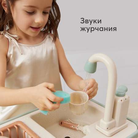 Игровой набор Happy Baby игрушка раковина Wash and play