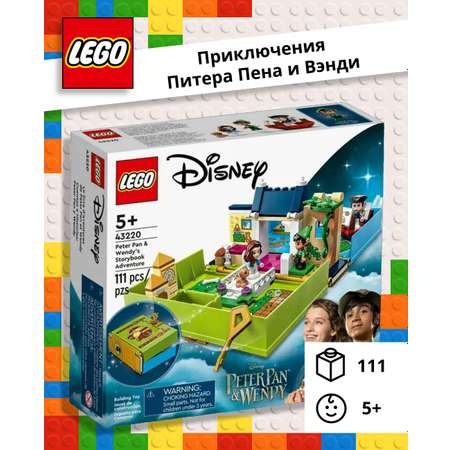Конструктор LEGO Disney Princess «Книга приключений Питера Пена и Венди» 111 деталей 43220