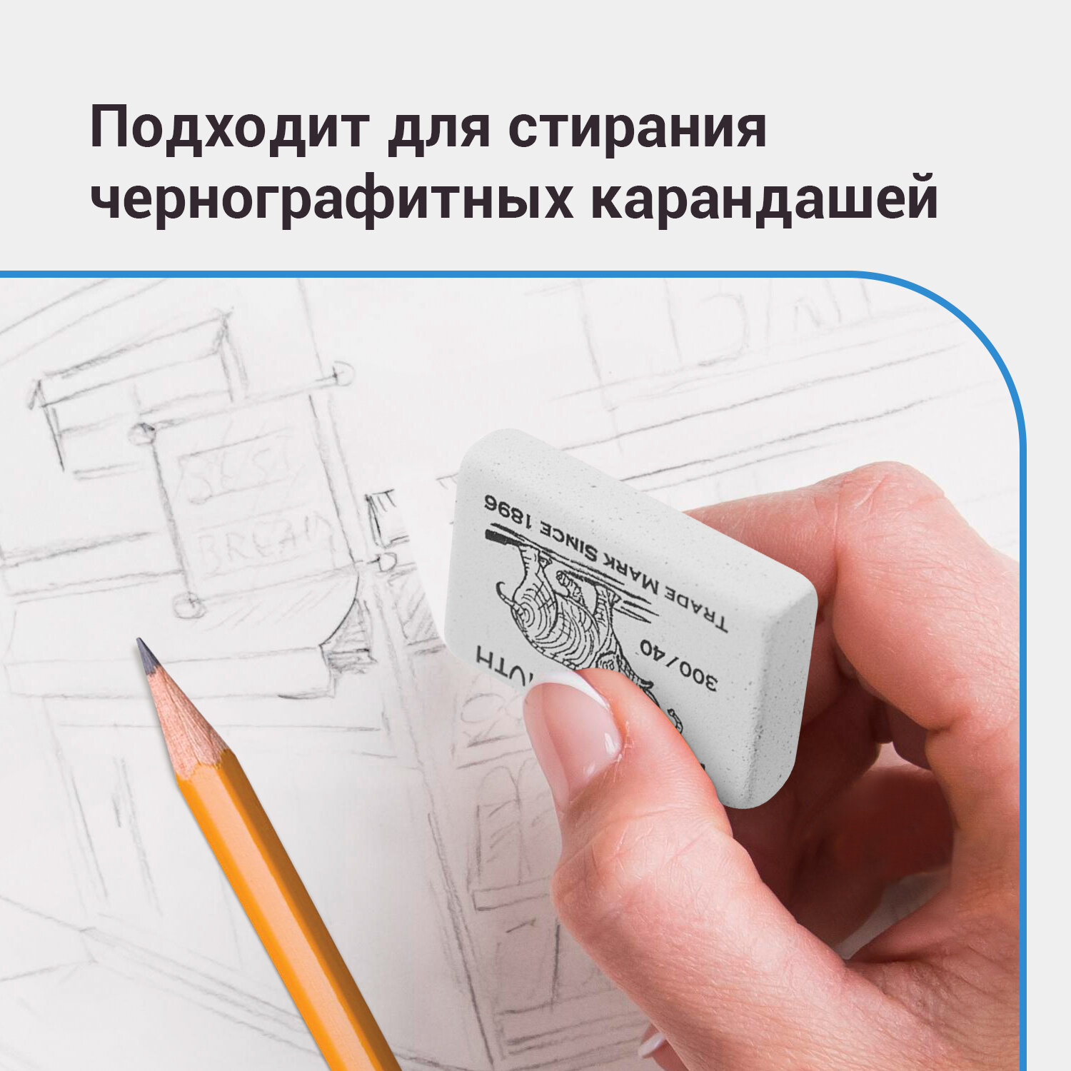 Ластик канцелярский KOH-I-NOOR для карандаша 48 штук - фото 3