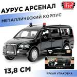 Боевая машина Технопарк Аурус Арсенал черный