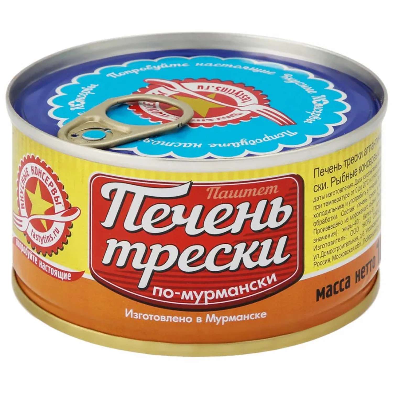 Печень трески Вкусные Консервы по-мурмански паштет ж/б 185г - фото 1