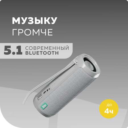 Колонка bluetooth More Choice BS22