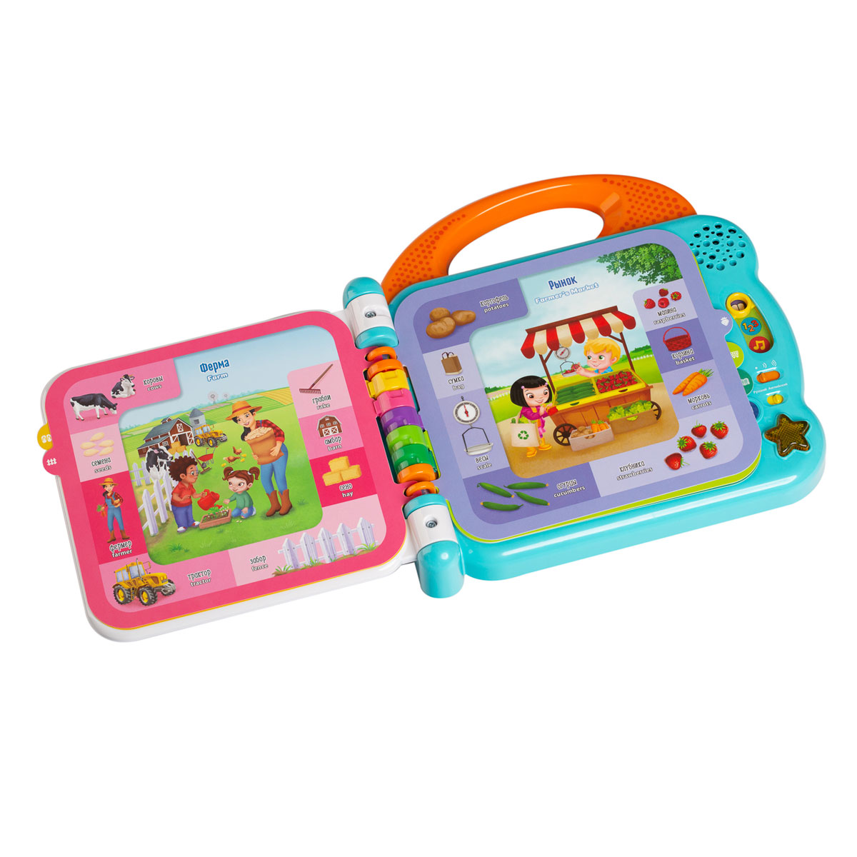 Книга Vtech 100 слов о местах где я бываю - фото 5