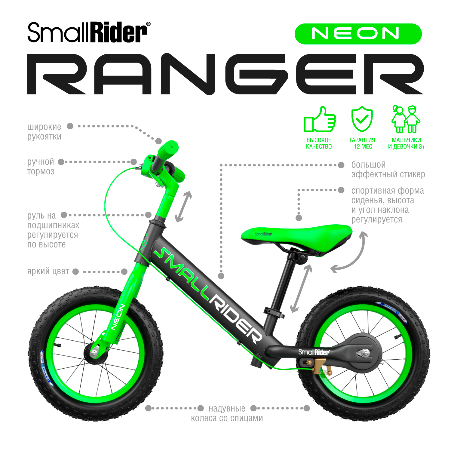 Беговел Small Rider Ranger 3 Neon R зеленый - фото 2