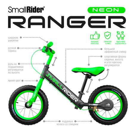 Беговел Small Rider Ranger 3 Neon R зеленый