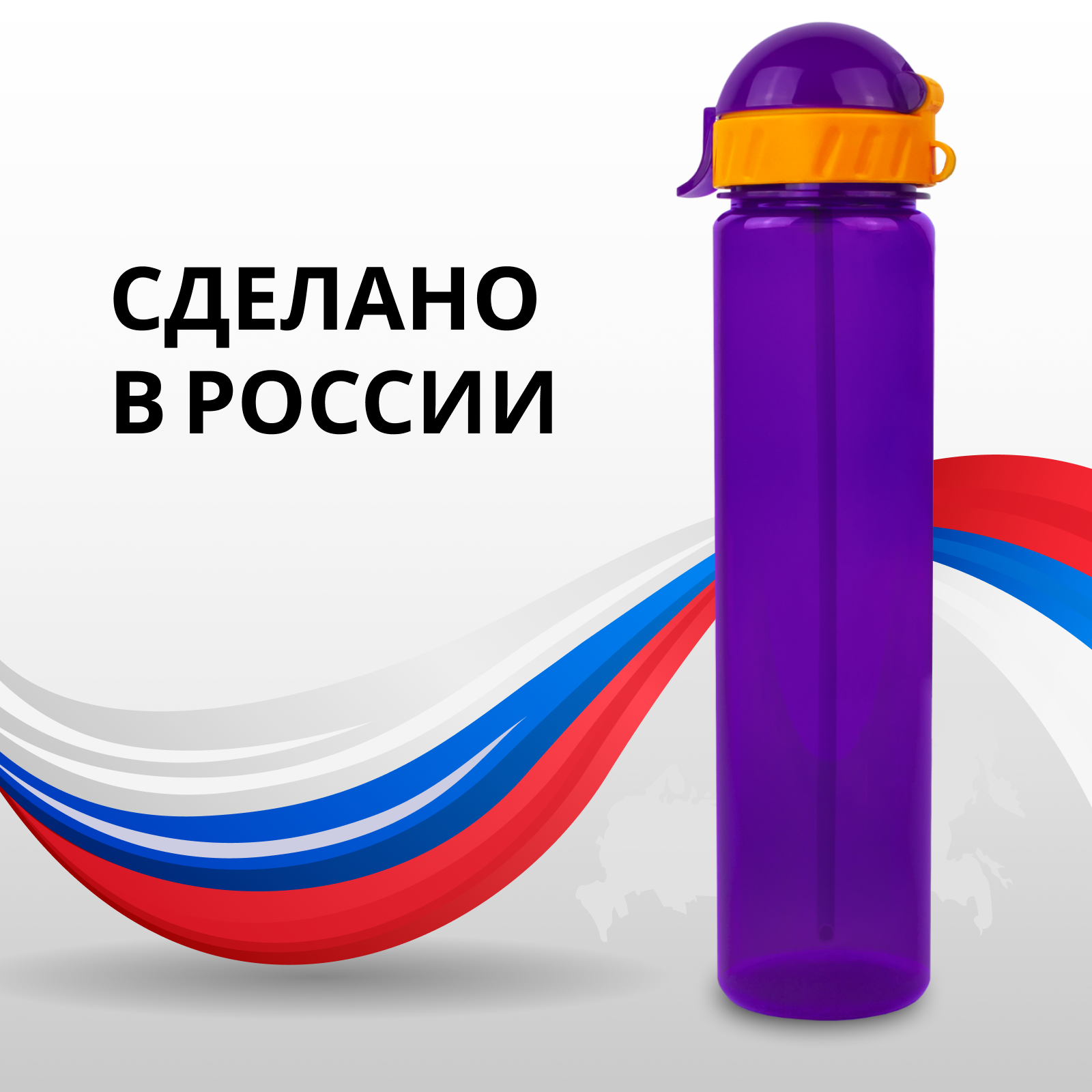 Бутылка для воды и напитков WOWBOTTLES Lifestyle straight с трубочкой 500 мл - фото 6