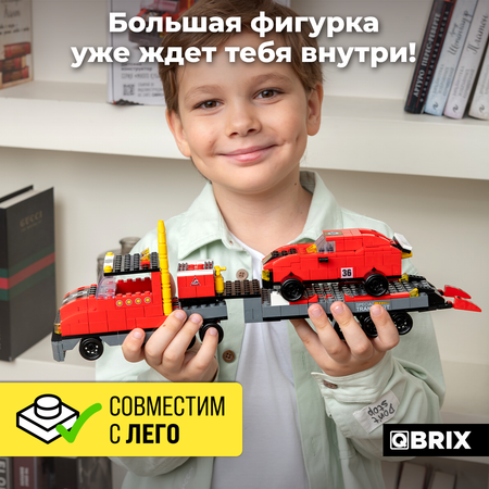 Конструктор QBRIX Kids Гоночная команда Серия «Много кубиков» 32003