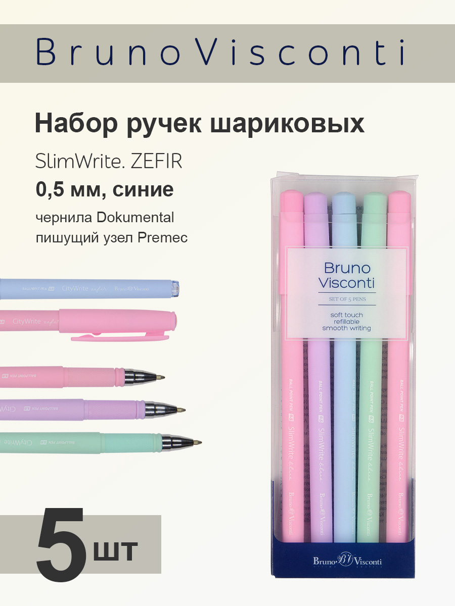 Набор из 5-ти шариковых ручек Bruno Visconti SlimWrite Zefir синие - фото 1