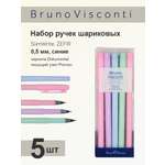 Набор из 5-ти шариковых ручек Bruno Visconti SlimWrite Zefir синие