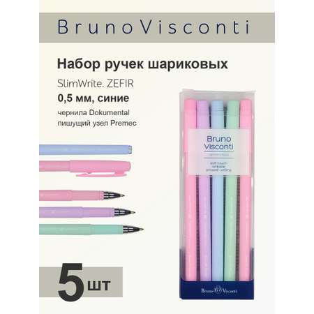 Набор из 5-ти шариковых ручек Bruno Visconti SlimWrite Zefir синие