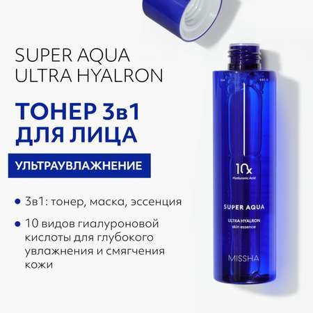 Тонер 3 в 1 MISSHA для увлажнения кожи 200 мл