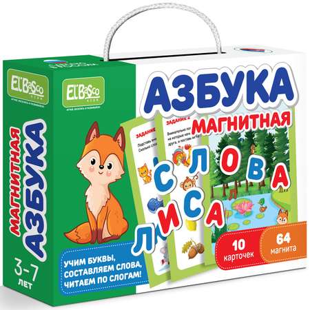 Настольная игра El BascoKids Азбука