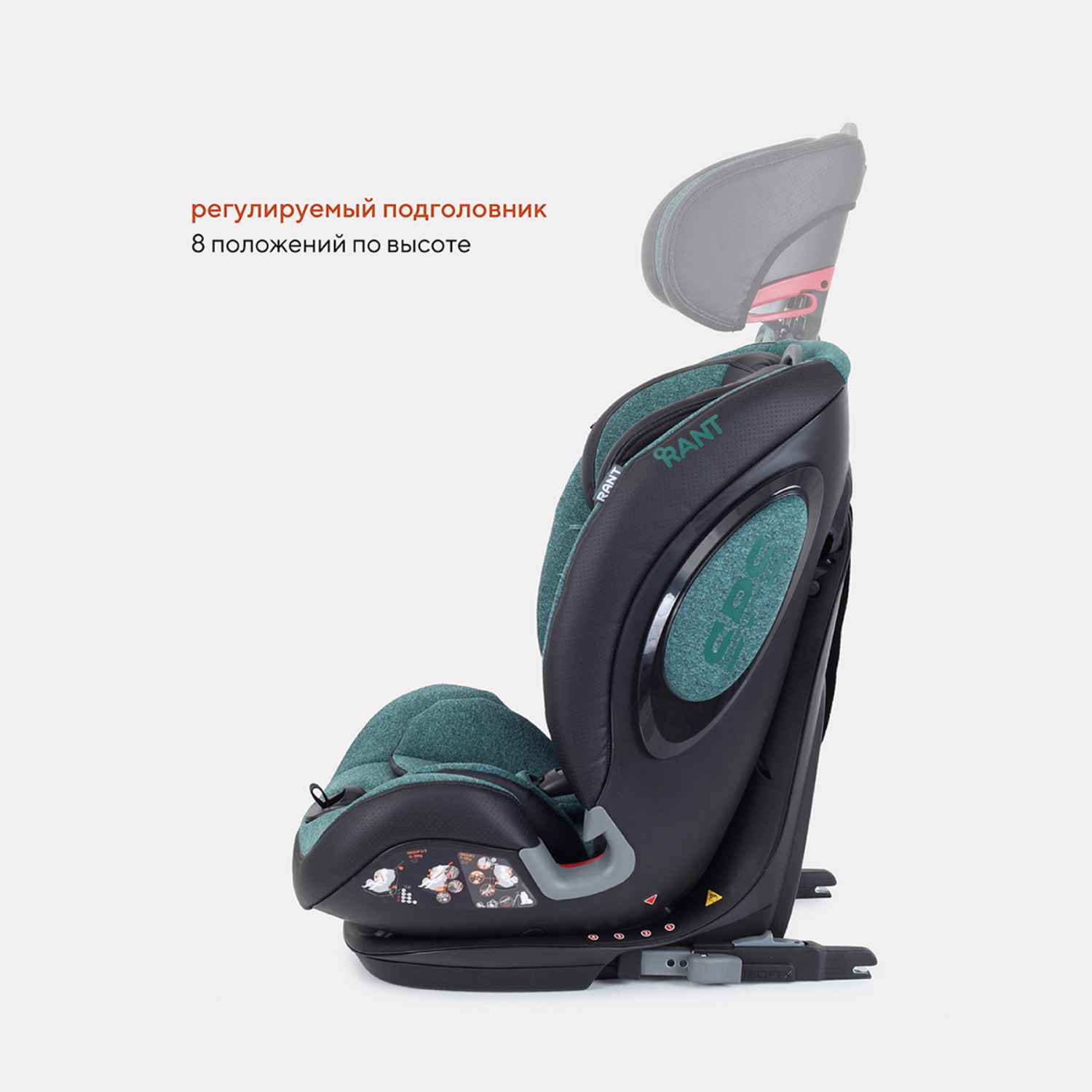 Автокресло Rant iQ isofix Malachite - фото 7