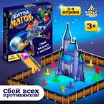 Настольная игра для детей на меткость Лас Играс KIDS «Битва магов» 3+