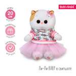 Мягкая игрушка BUDI BASA Ли-Ли BABY в свитшоте 20 см LB-097