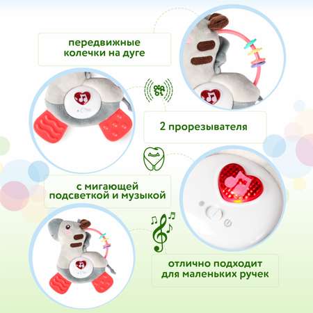 Игрушка BabyGo Зебра