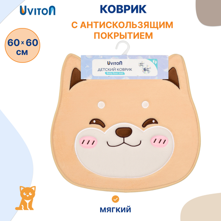 Мягкий коврик Uviton Кошечка
