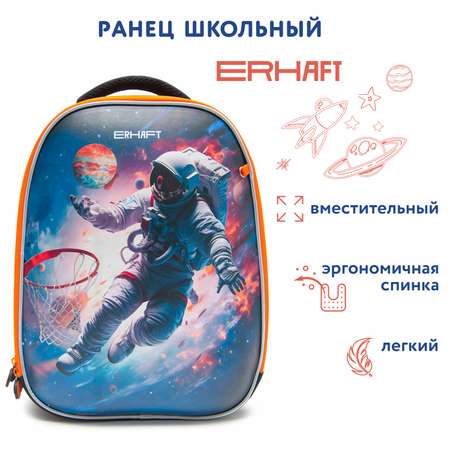 Ранец школьный Erhaft Космонавт 24K021