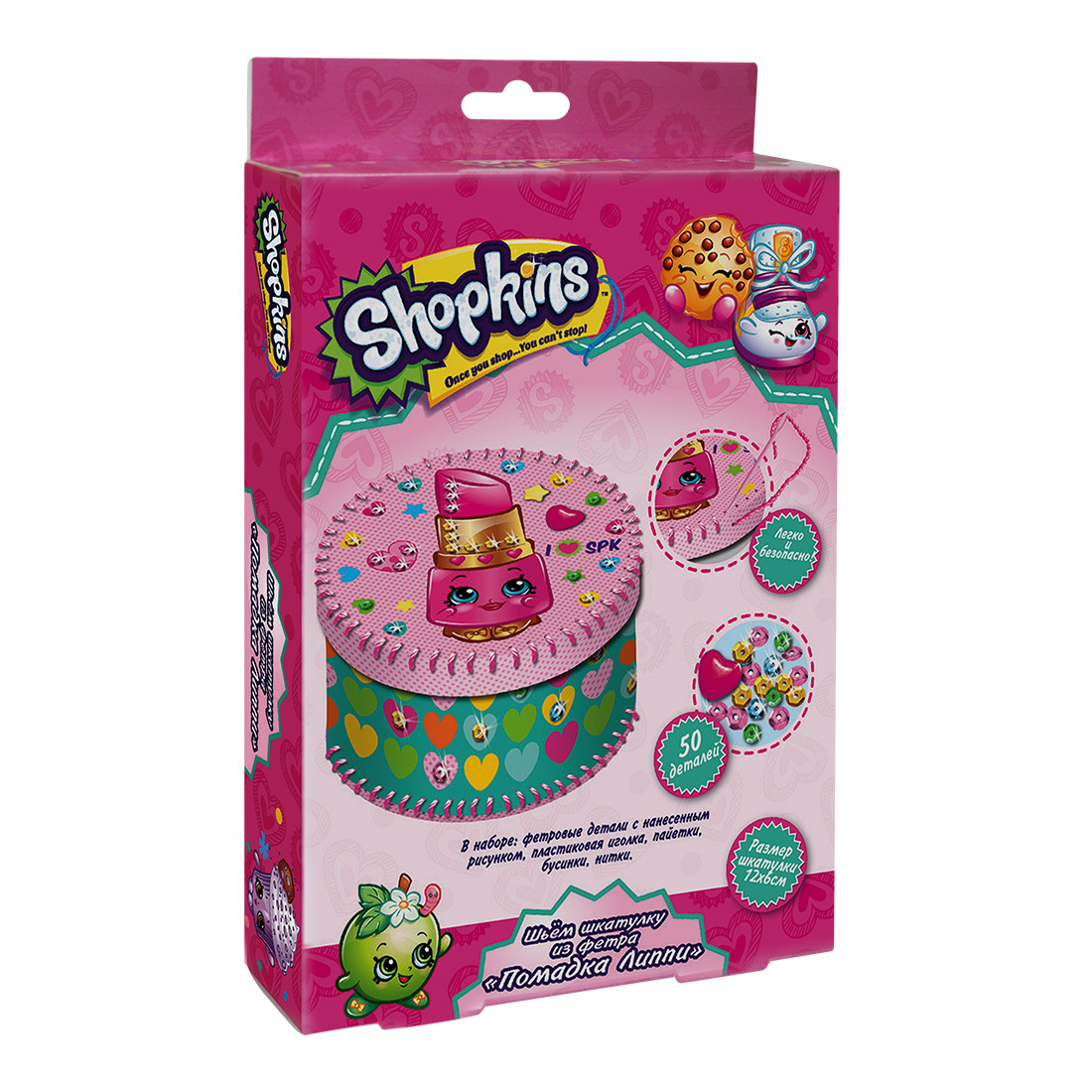 Шьем шкатулку из фетра Shopkins Помадка Липпи - фото 1