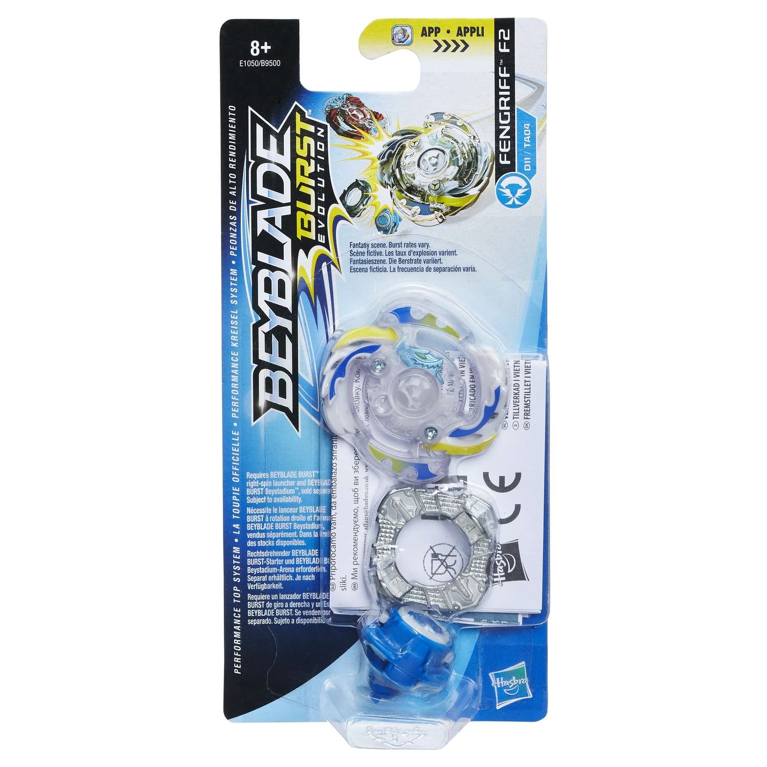 Волчок BeyBlade в ассортименте B9500EU6 - фото 41