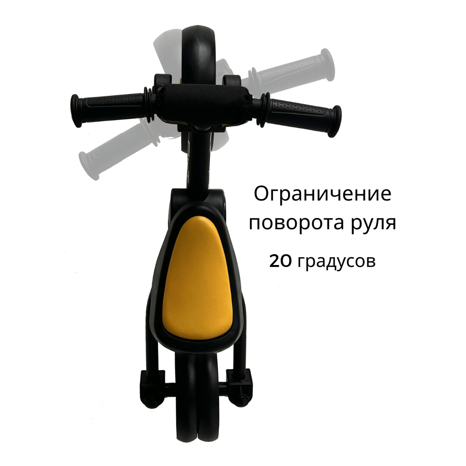 Беговел-велосипед 4в1 с ручкой Bubago Flint черно-желтый - фото 13