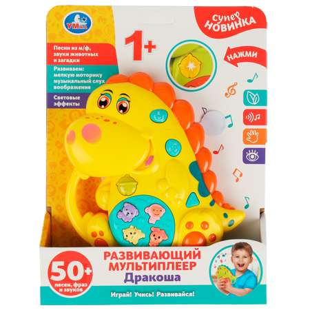 Игрушка УМка планшет