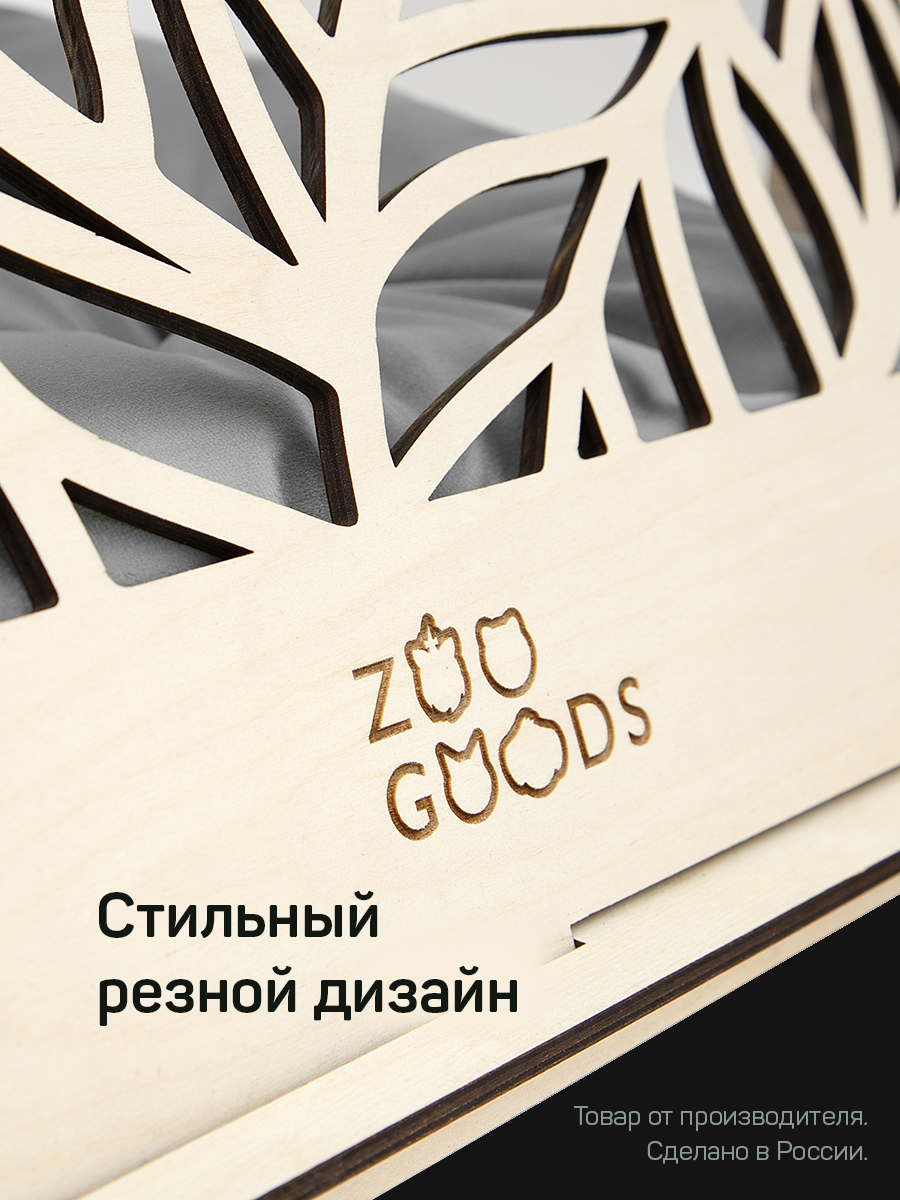 Домик для животных Zoo Goods Треугольный Листья - фото 2