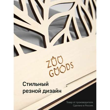 Домик для животных Zoo Goods Треугольный Листья