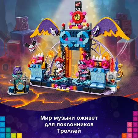 Конструктор LEGO Trolls Концерт в городе Рок-на-Вулкане 41254