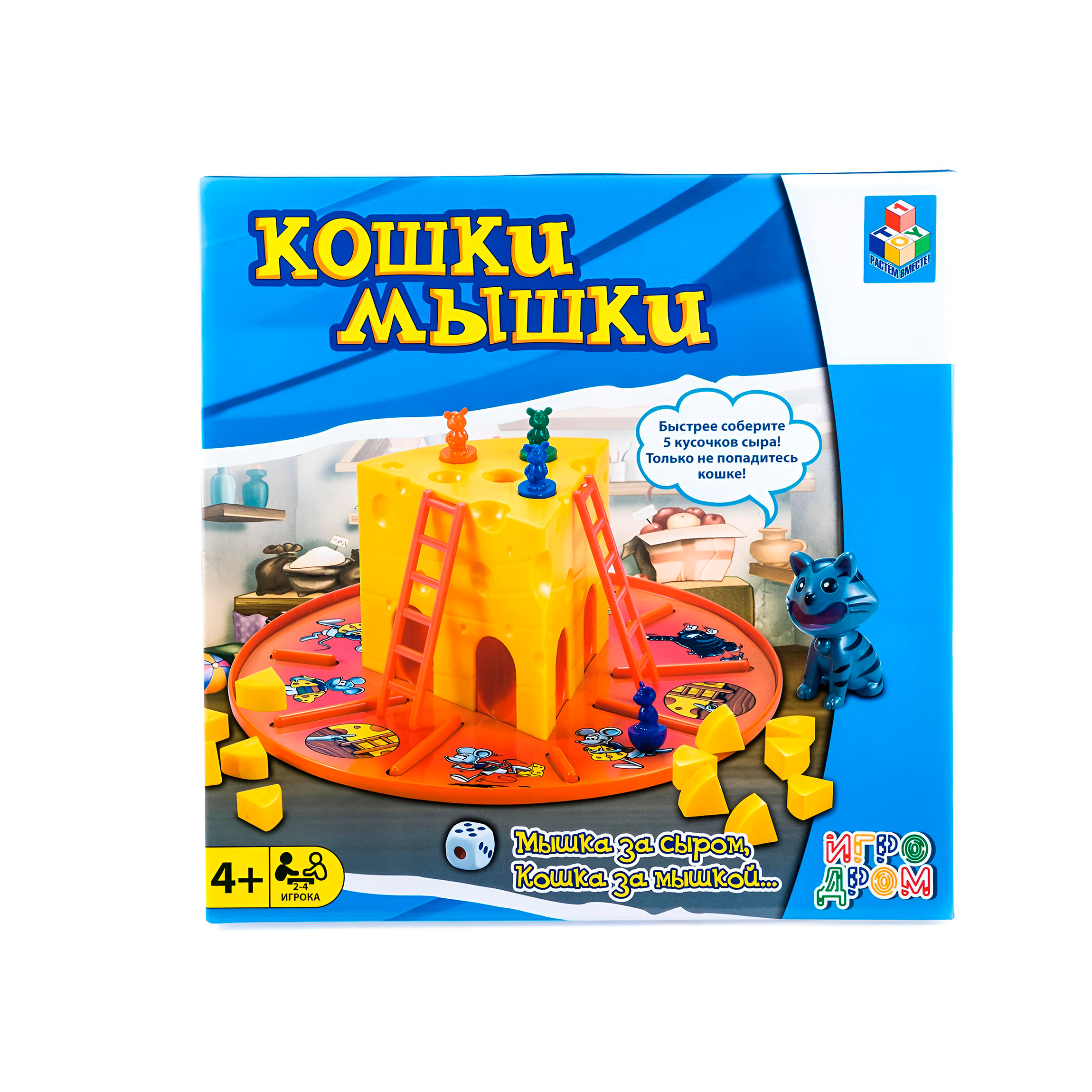 Настольная игра 1TOY Игродром Кошки-Мышки - фото 9