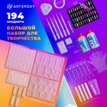 Набор для творчества ArtEpoxy С эпоксидной смолой №1 для создания украшений 21671