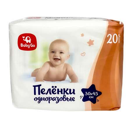 Пеленки BabyGo Mini одноразовые 30*45см 20шт